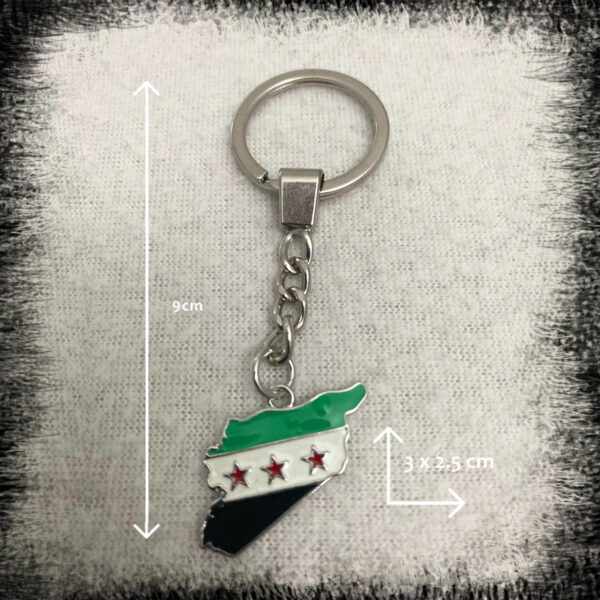 keychain silver color with Free Syria map flag شكلة مفاتيح خريطة علم سوريا الحرة اللون الاخضر Syrien flaggan karta Nyckelring Syrien syrisk karta Nyckelring