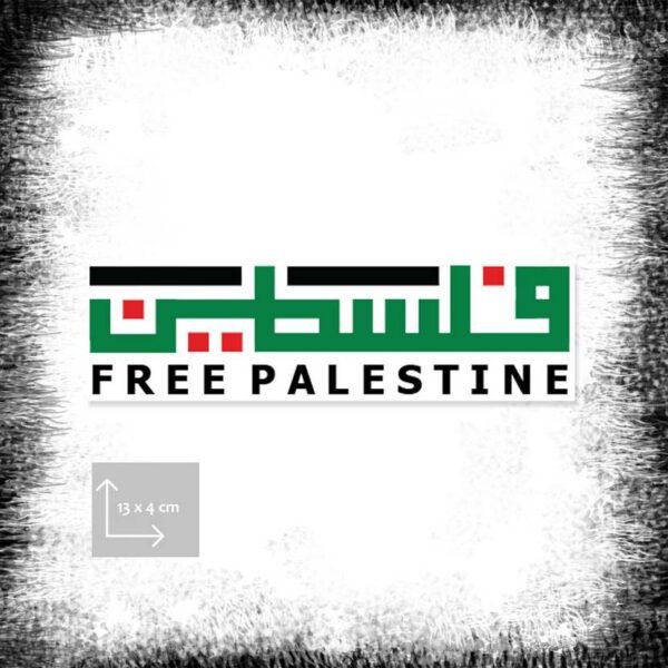 Palestine Arabic Poster ملصق كلمة فلسطين Palestina arabisk ord affisch klistermärke