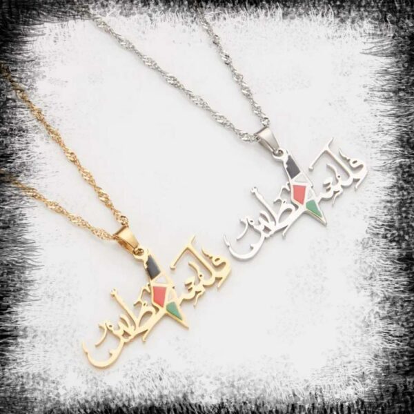 Palestine word flag necklace Jewelry Gold or Silver color , Necklace Gold or silver color with Palestine map flag Palestinian Flag Word Pendant Palestine Flag Script Necklace Word Flag of Palestine Jewelry Gold and silver Palestine Flag Necklace Elegant Palestine Flag Word Charm Stylish Palestine Flag Letter Pendant Palestine Nation Word Necklace Scripted Flag of Palestine Jewelry Shiny Gold/Silver Palestine Necklace Palestinian Flag Typography Charm سنسال كلمة فلسطين وخارطة  ,سنسال بخارطة فلسطين أو قلادة مع خريطة علم فلسطين ا فلسطين كلمة العلم قلادة مجوهرات الذهب أو الفضة اللون، قلادة الذهب أو الفضة اللون مع خريطة فلسطين العلم الفلسطيني كلمة قلادة علم فلسطين النصي قلادة كلمة علم فلسطين مجوهرات الذهب والفضة قلادة العلم فلسطين أنيقة علم فلسطين كلمة سحر أنيق علم فلسطين قلادة الرسالة أمة فلسطين قلادة كلمة مكتوب عليها علم فلسطين مجوهرات لامعة من الذهب/الفضة قلادة فلسطين العلم الفلسطيني سحر الطباعة سنسال كلمة فلسطين وخارطة  ,سنسال بخارطة فلسطين أو قلادة مع خريطة علم فلسطين اللون ذهبي أو فضي Palestina ord flagga halsband Smycken Guld eller silver färg , Halsband Guld eller silver färg med Palestina karta flagga Palestina flagga Ord Hängsmycke Palestina Flag Script Halsband Word Flag of Palestine Smycken Guld och silver Palestina Flagga Halsband Elegant Palestina Flagga Ord Charm Snygg Palestina Flagga Brevhänge Palestina Nation Ordhalsband Scripted Flag of Palestine Smycken Glänsande Guld/Silver Palestina Halsband Palestina Flagga Typografi Charm Halsband svart eller silver färg med Palestina kartflagga, Palestina flaggan karta halsband